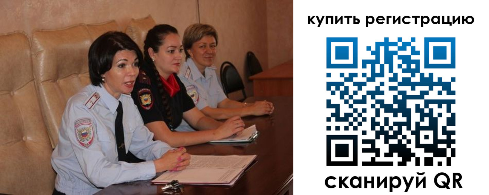 прописка в квартире в Череповце