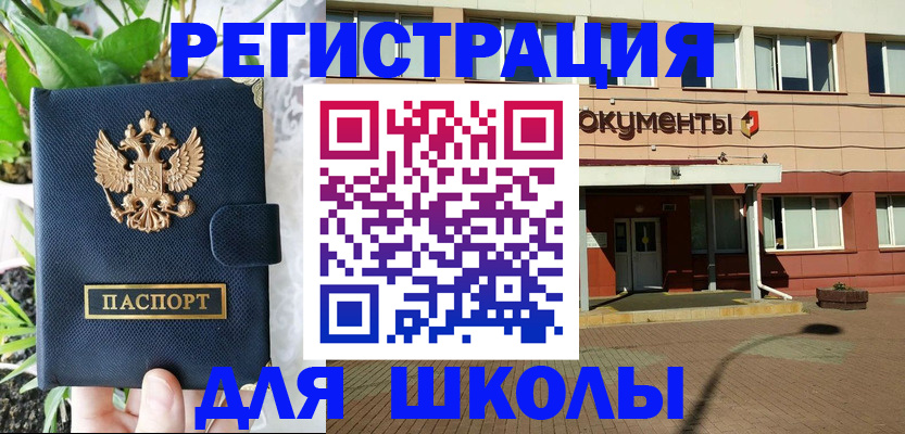 пропишу в квартире в Череповце