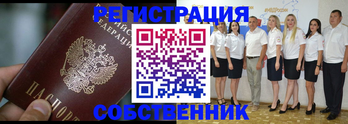 временная регистрация госуслуги в Череповце